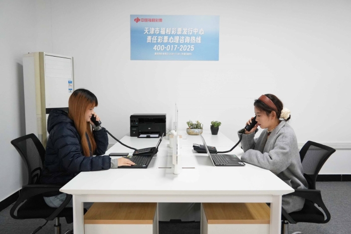 天津福彩心理咨詢公益服務熱線正式開通，信息技術服務助力心理健康公益